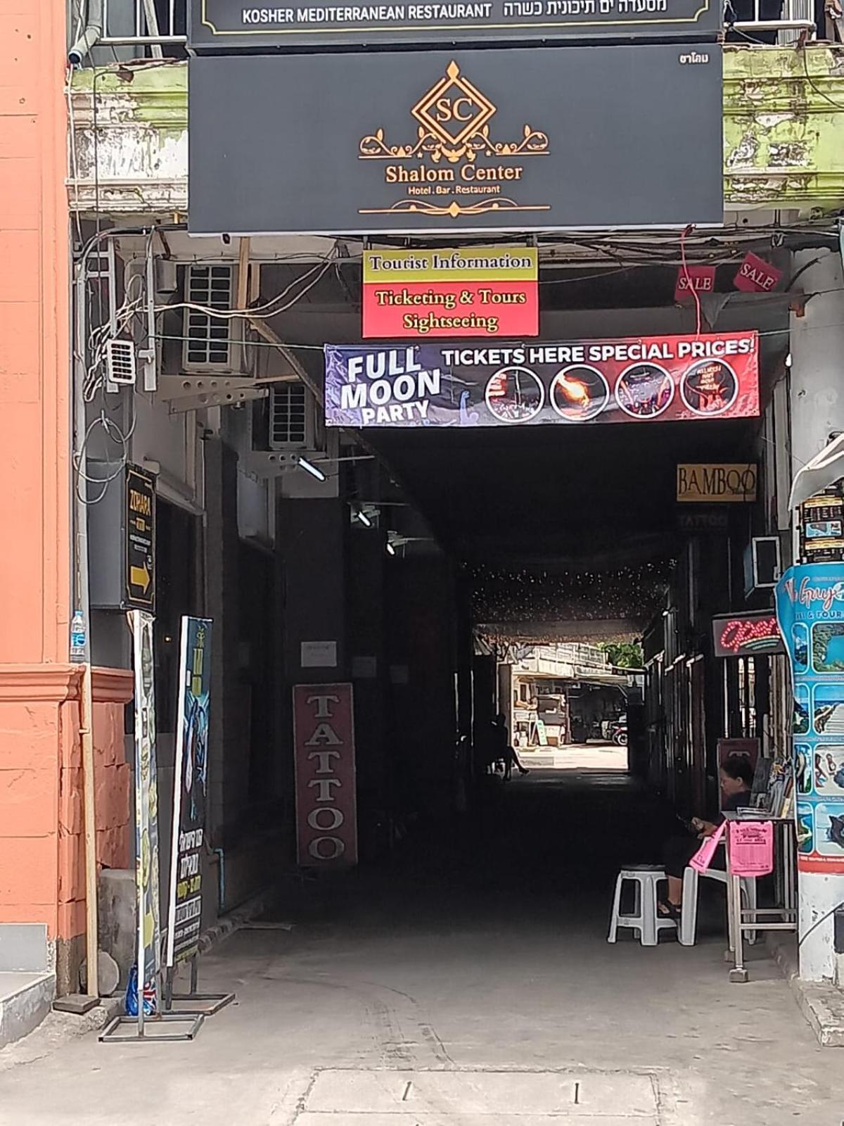 Hotel Shalom Center Chaweng Samui Exteriér fotografie